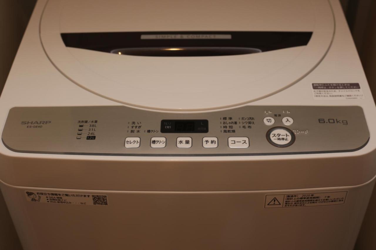 Appartement Sumida Base Tokio