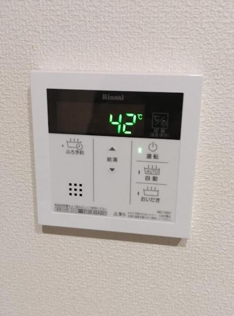 Appartement Sumida Base